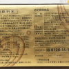 umi-fucoidan-nuoc-noi-dia-nhat-2 umi-fucoidan-nuoc-noi-dia-nhat-2