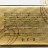 umi-fucoidan-nuoc-noi-dia-nhat-4 umi-fucoidan-nuoc-noi-dia-nhat-4