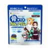 Bột canxi cá tuyết dành cho bé Fine Japan Nhật Bản 140g