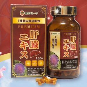 Kanzo Ekisu Premium Giải Độc Gan Cao Cấp 150v