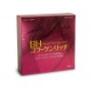 Bột uống Collagen Nichiei Bussan Beautiful Habit Rich 30 gói