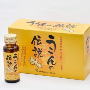 Nước nghệ Ukon Kanehide Bio Nhật Bản hộp 10 chai