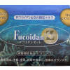 fucoidan-z1052 fucoidan-z1052