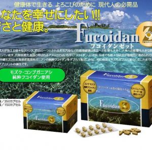 Fucoidan Z150