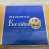 fucoidan-z1501 fucoidan-z1501