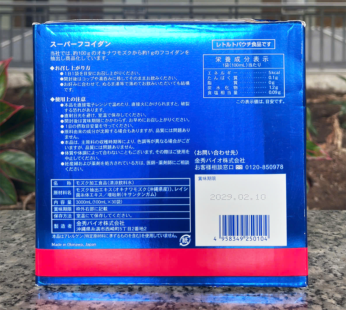 super-fucoidan-3