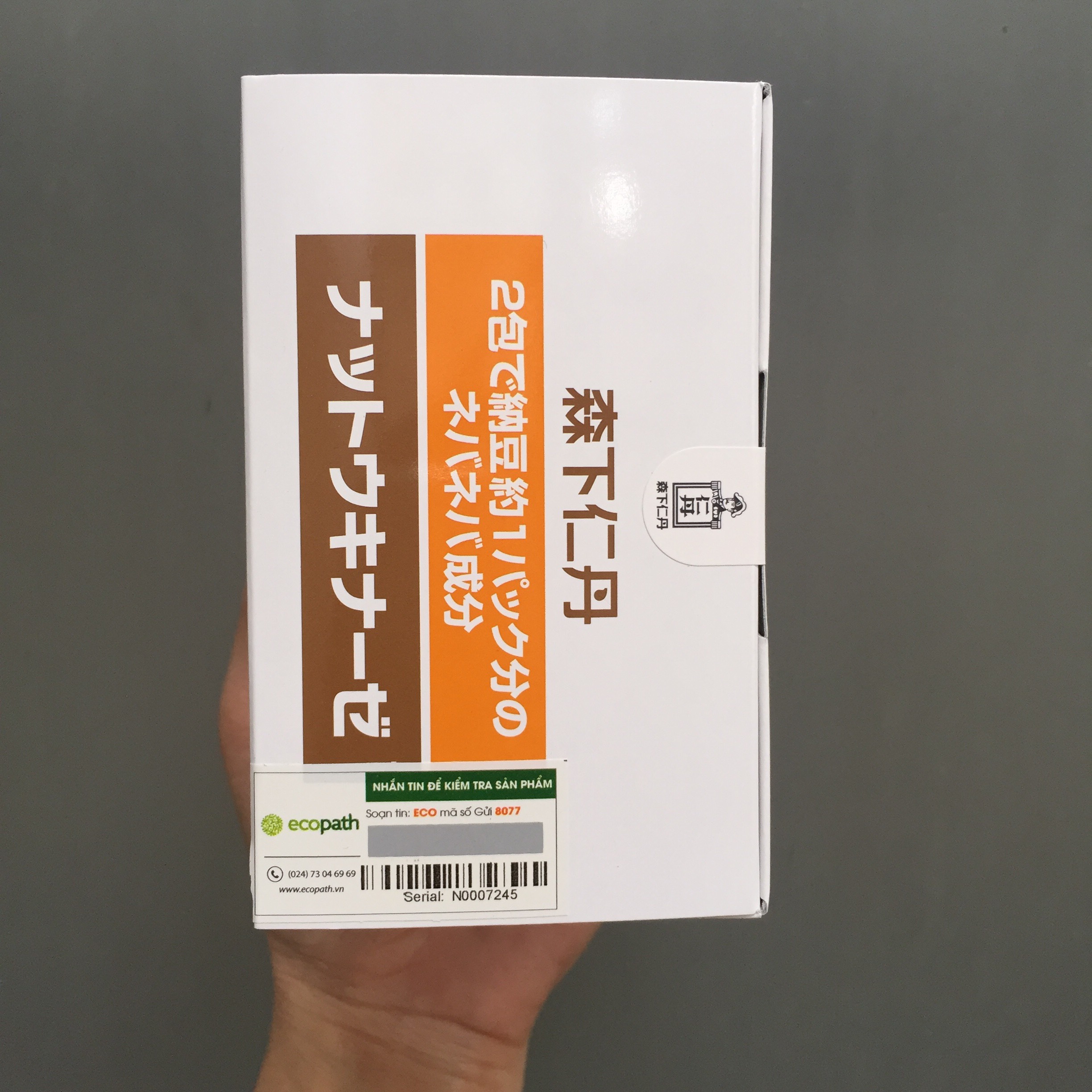 nattokinase jintan (4)