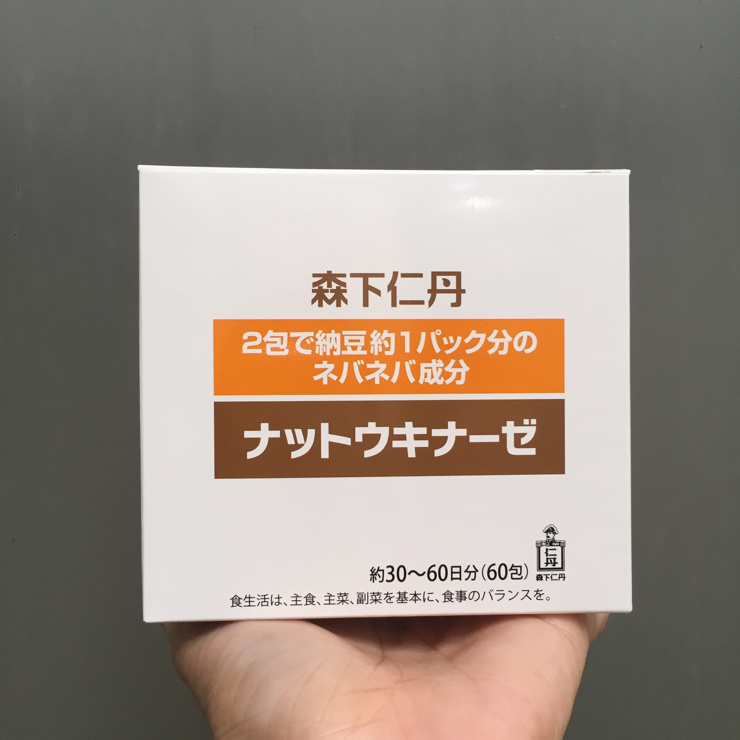 nattokinase jintan (7)