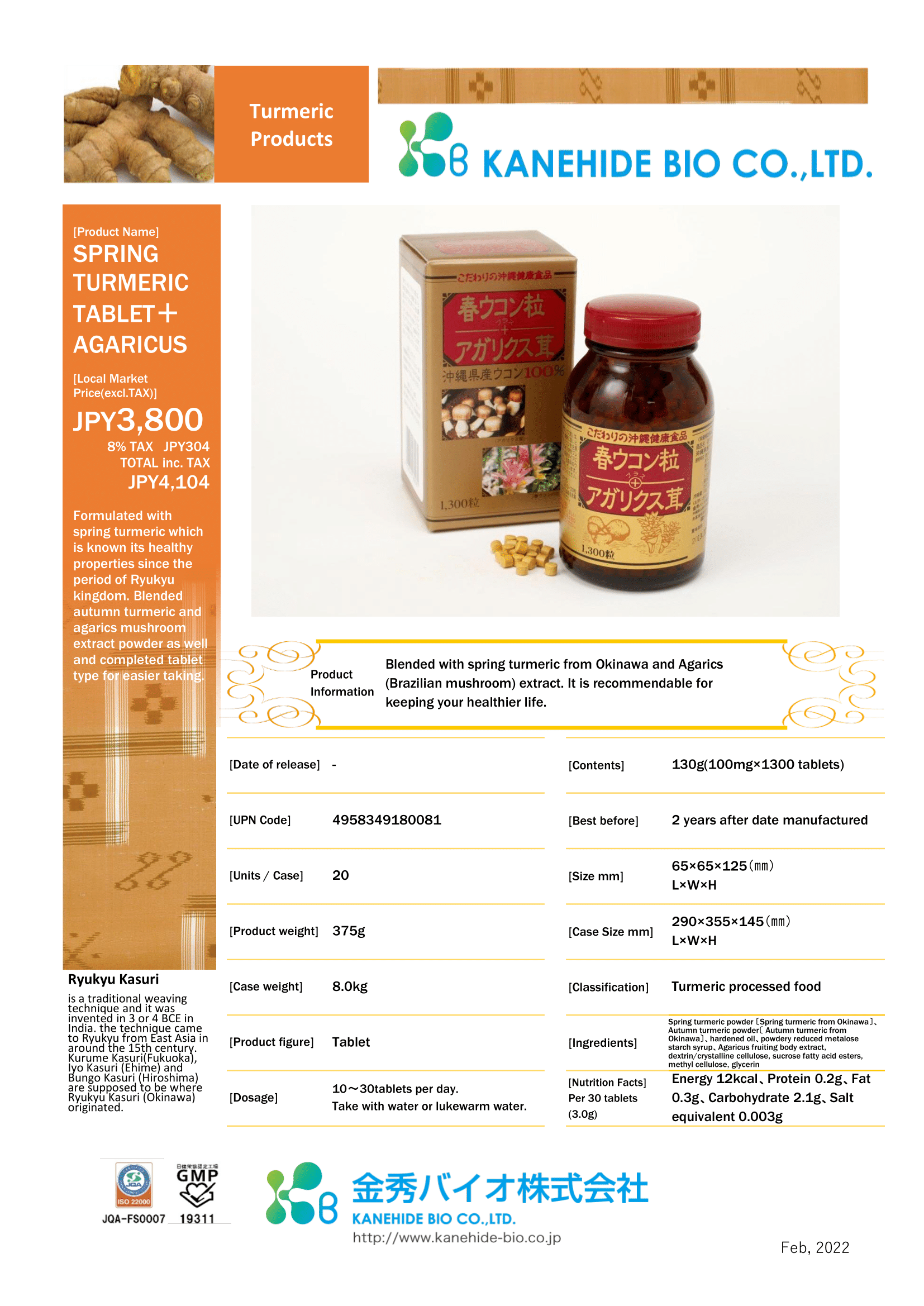 thanh-phan-tinh-chat-nghe-mua-xuan-va-nam-agaricus(1)