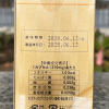 umi no shizuku fucoidan nhap khau (1)
