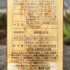 umi no shizuku fucoidan nhap khau (3)